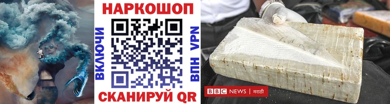 Какие есть наркотики Рошаль Амфетамин  Гашиш  LSD-25  СК  Марихуана 