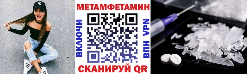 Амфетамин 98%  Рошаль 
