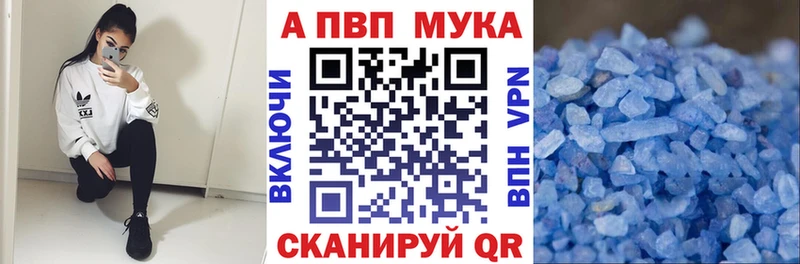 Alfa_PVP СК КРИС  Рошаль 