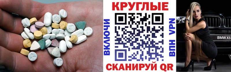kraken Рошаль ЭКСТАЗИ Дубай хочу наркоту