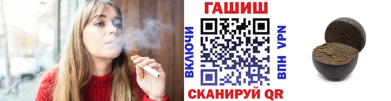 дарнет шоп  Рошаль  ГАШ Cannabis 