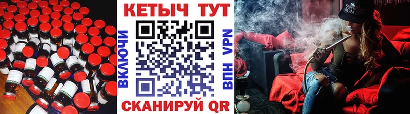Кетамин VHQ Рошаль