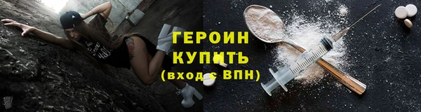 метадон Армянск