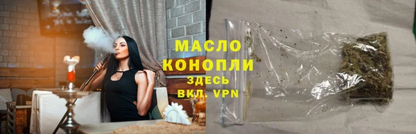 метадон Армянск