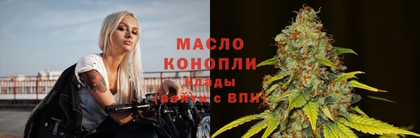 метадон Армянск
