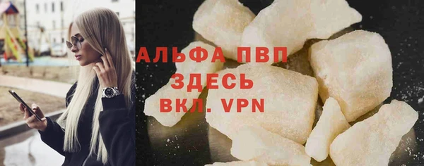 метадон Армянск