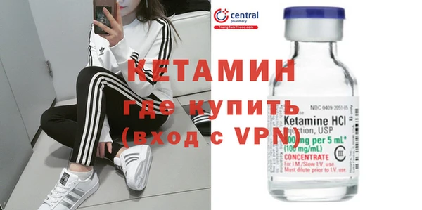 метадон Армянск