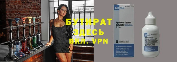 каннабис Аркадак