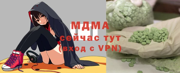 прущая мука Арсеньев