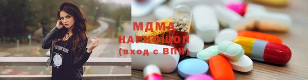 метадон Армянск