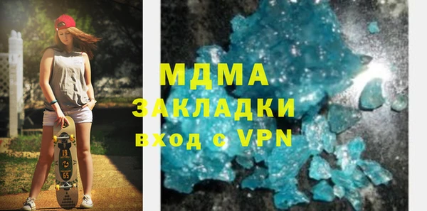 метадон Армянск