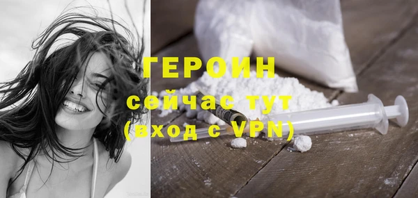 метадон Армянск