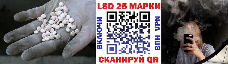 купить наркоту  Рошаль  Лсд 25 экстази кислота 