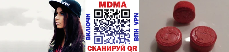 MDMA молли Рошаль