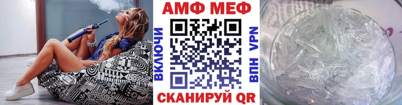 где продают Рошаль Первитин мет