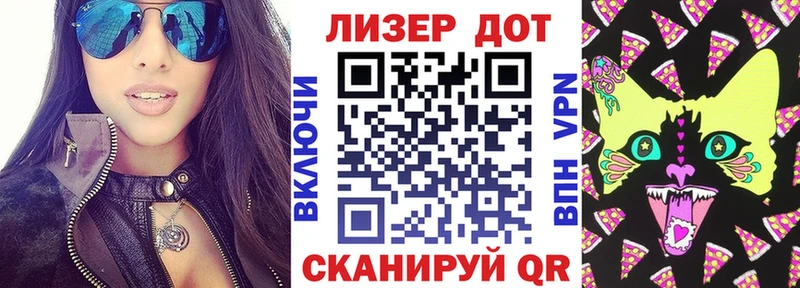 Наркотические марки 1,8мг  Рошаль 