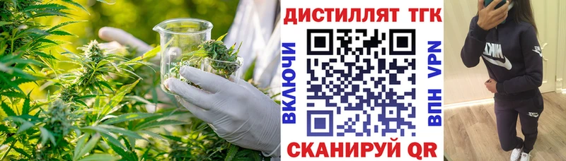 ТГК гашишное масло  Рошаль 